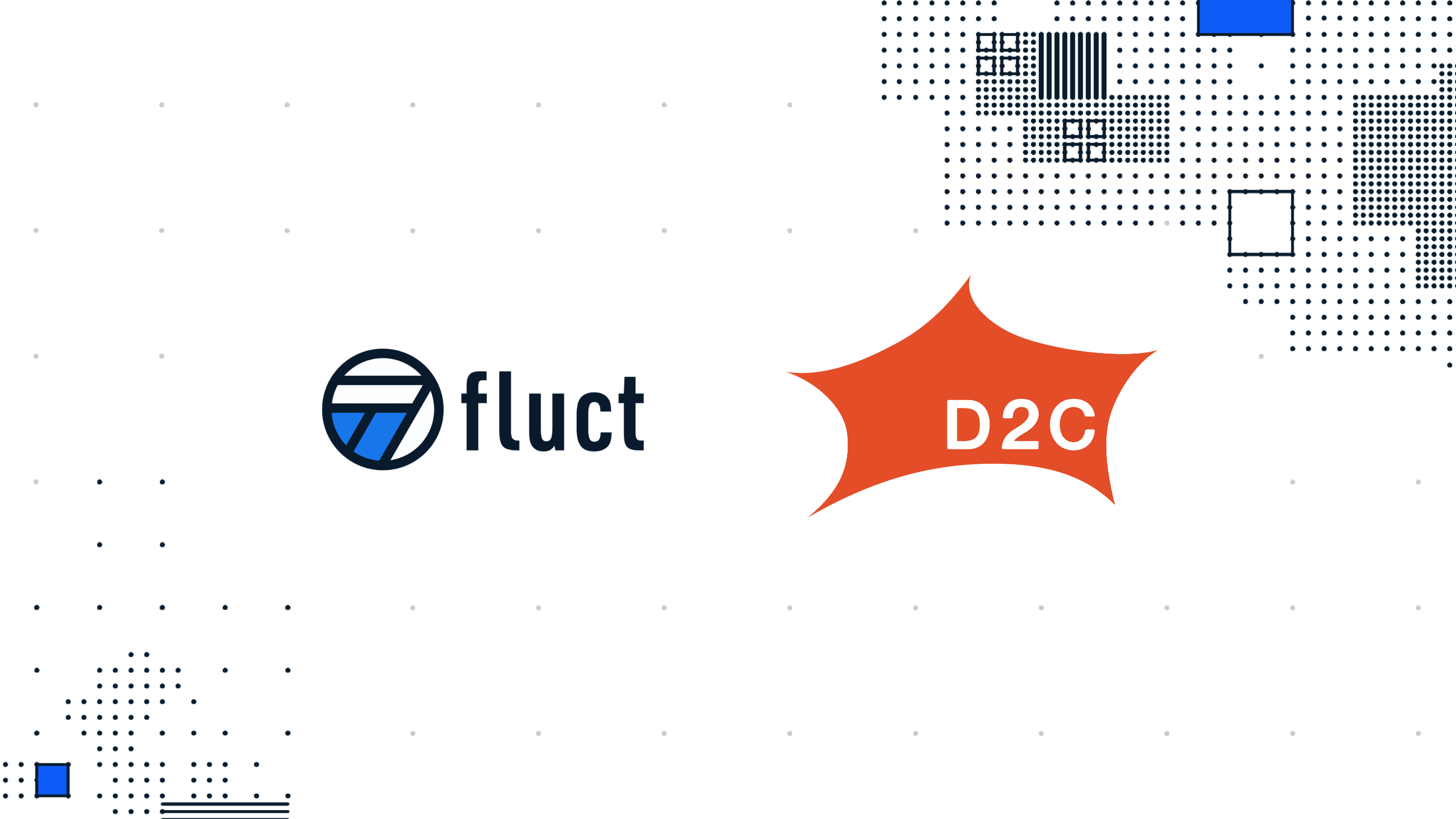 fluct、D2Cとの連携によりCookieレス環境への対応を強化 〜「fluct SSP」が「コネパス広告」と接続を開始、配信面の拡大を後押し〜