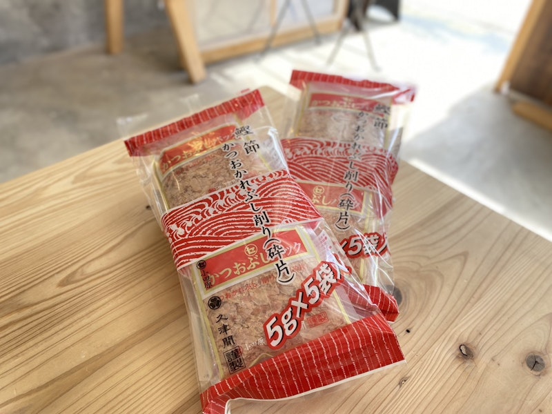 久津間の鰹節 
