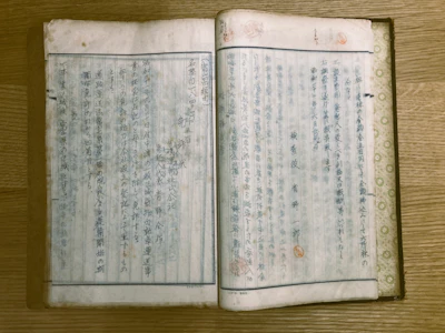 1957年6月 藺製品、藁工品輸送を目的に、青野全作（初代代表取締役社長）、権次（2代目）他にて有磯運輸株式会社設立。普通車4台、小型車2台で営業開始。（本社営業所：氷見市中伊勢252-1）