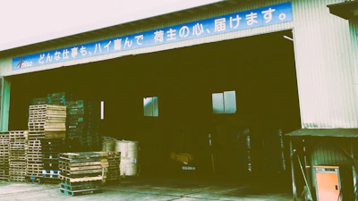 1984年10月 本社営業所に保管設備を併設
