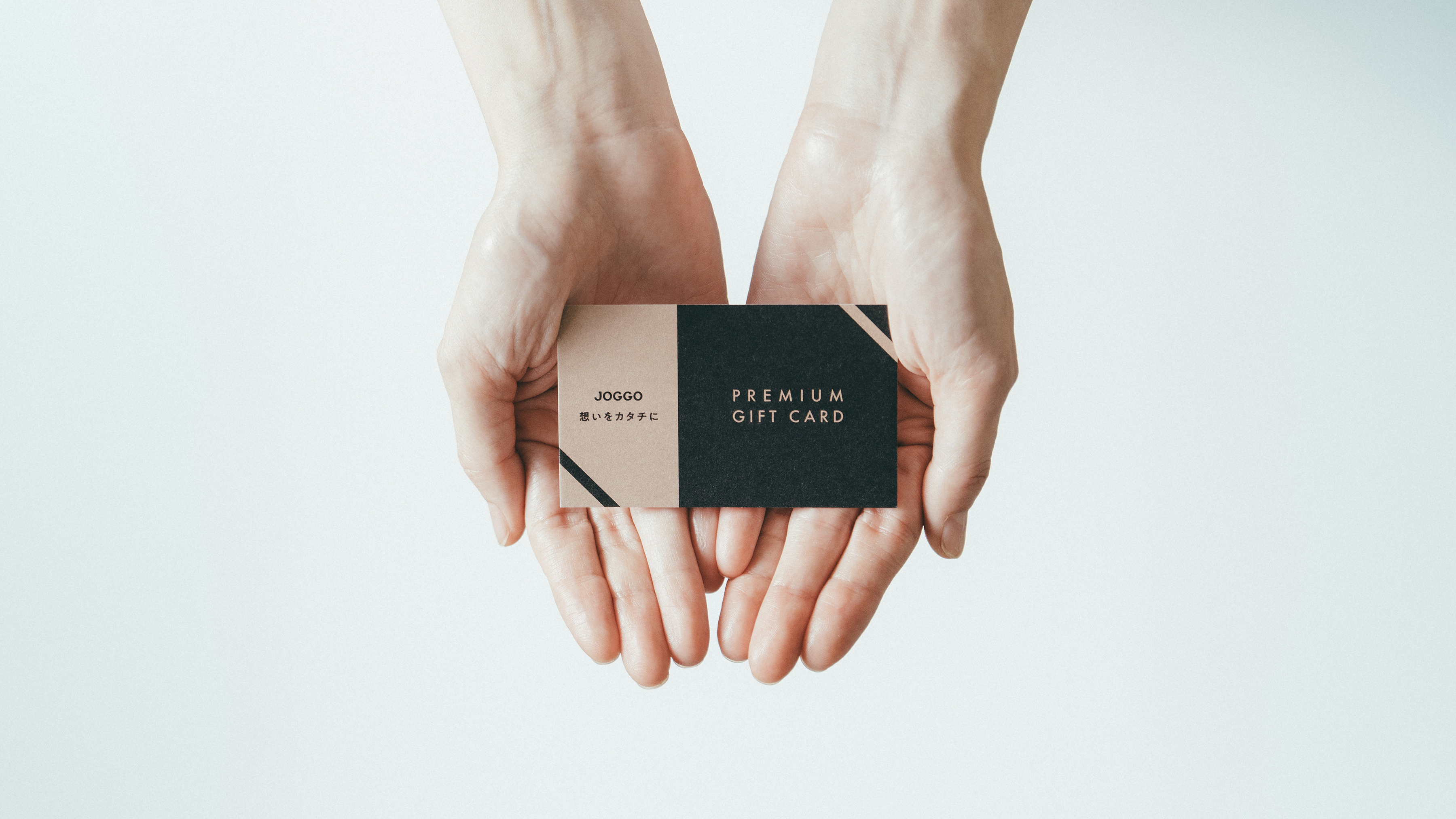 JOGGOプレミアムギフトカードの画像