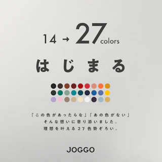 レギュラーカラーが27色に！シャーベットブルーなども仲間入り♪