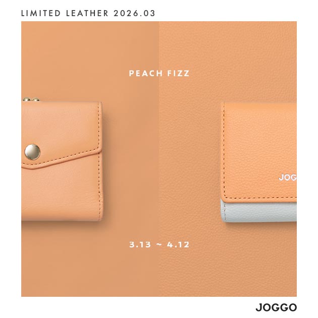 1か月限定|ピーチフィズ