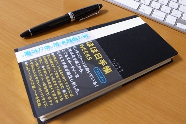 ほぼ日手帳week