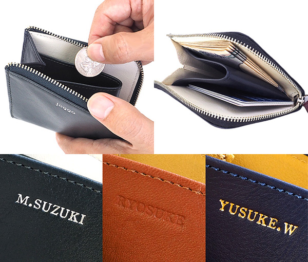 名入れのできる財布