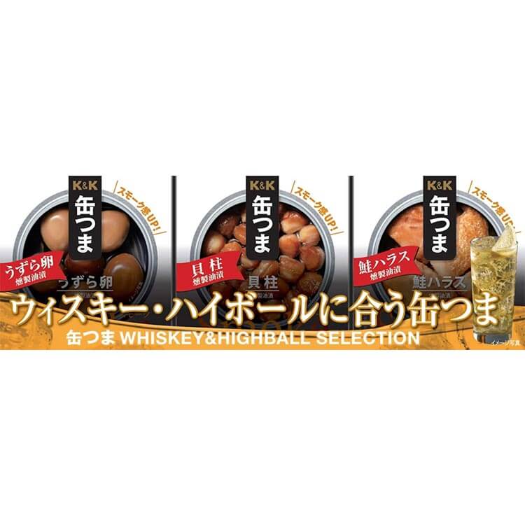 缶つまセット