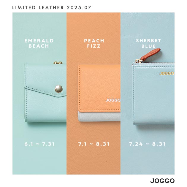 レザー・革製品のオーダーメイドならJOGGO！プレゼントに最適な