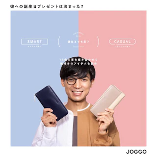 カラーオーダーメイドで作る、世界に１つだけのプレゼント【JOGGO】