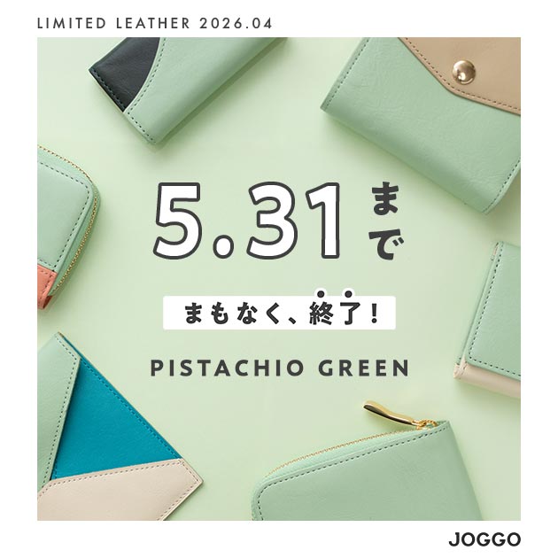 人気のカラーカスタム2つ折り財布 | オーダーメイド革製品「JOGGO」