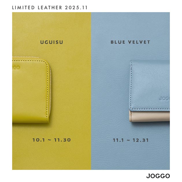 レザー・革製品のオーダーメイドならJOGGO！プレゼントに最適な革財布