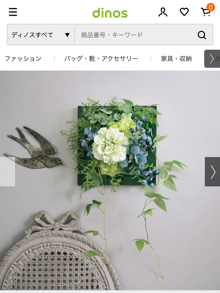 ナチュラルフラワーアレンジ 壁掛け ¥7,590