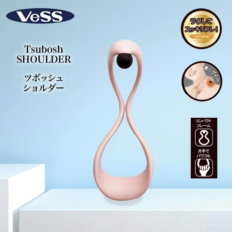 肩・腕・首マッサージ 日本製 ベスVeSS　（出典：楽天市場）