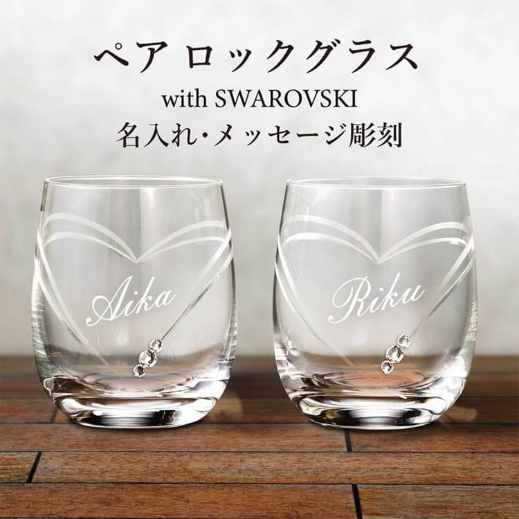 ペア クリスタルロックグラスwithSWAROVSKI