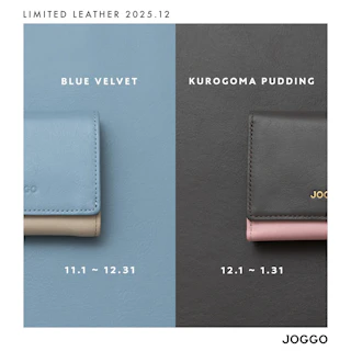 限定カラー | ブルーベルベット・黒ごまプリン