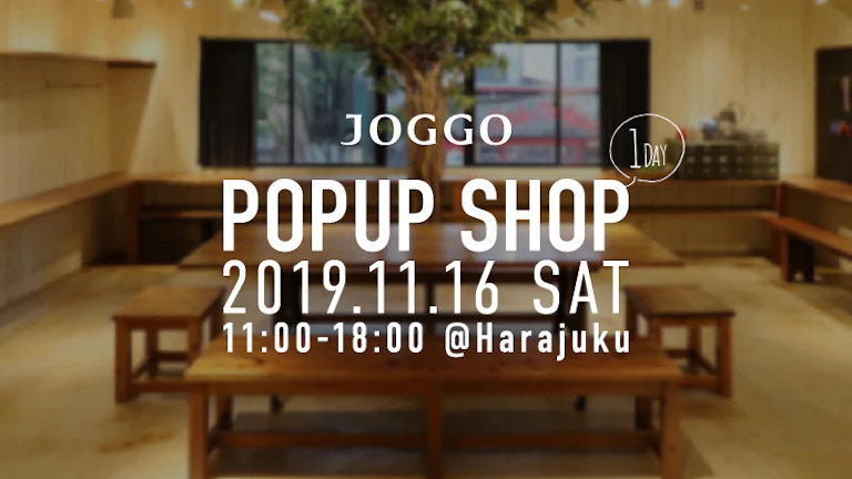 11/16  POP-UP SHOPのお知らせ