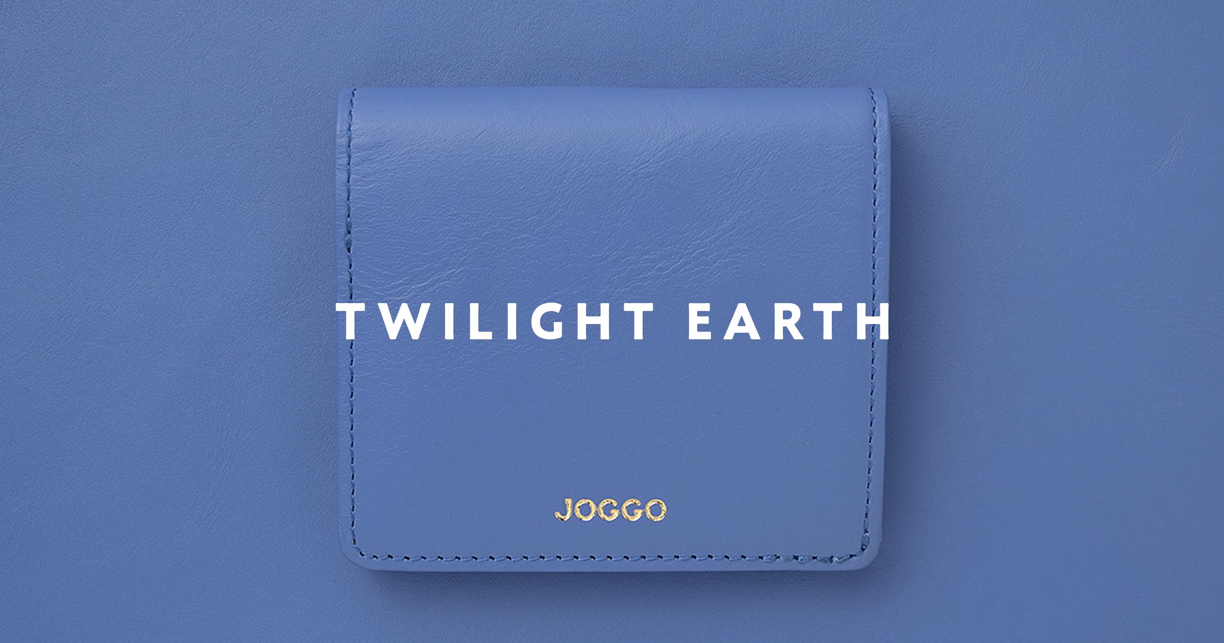 2024初夏の限定色！くすみブルーのトワイライトアース【JOGGO】 | オーダーメイド革製品「JOGGO」