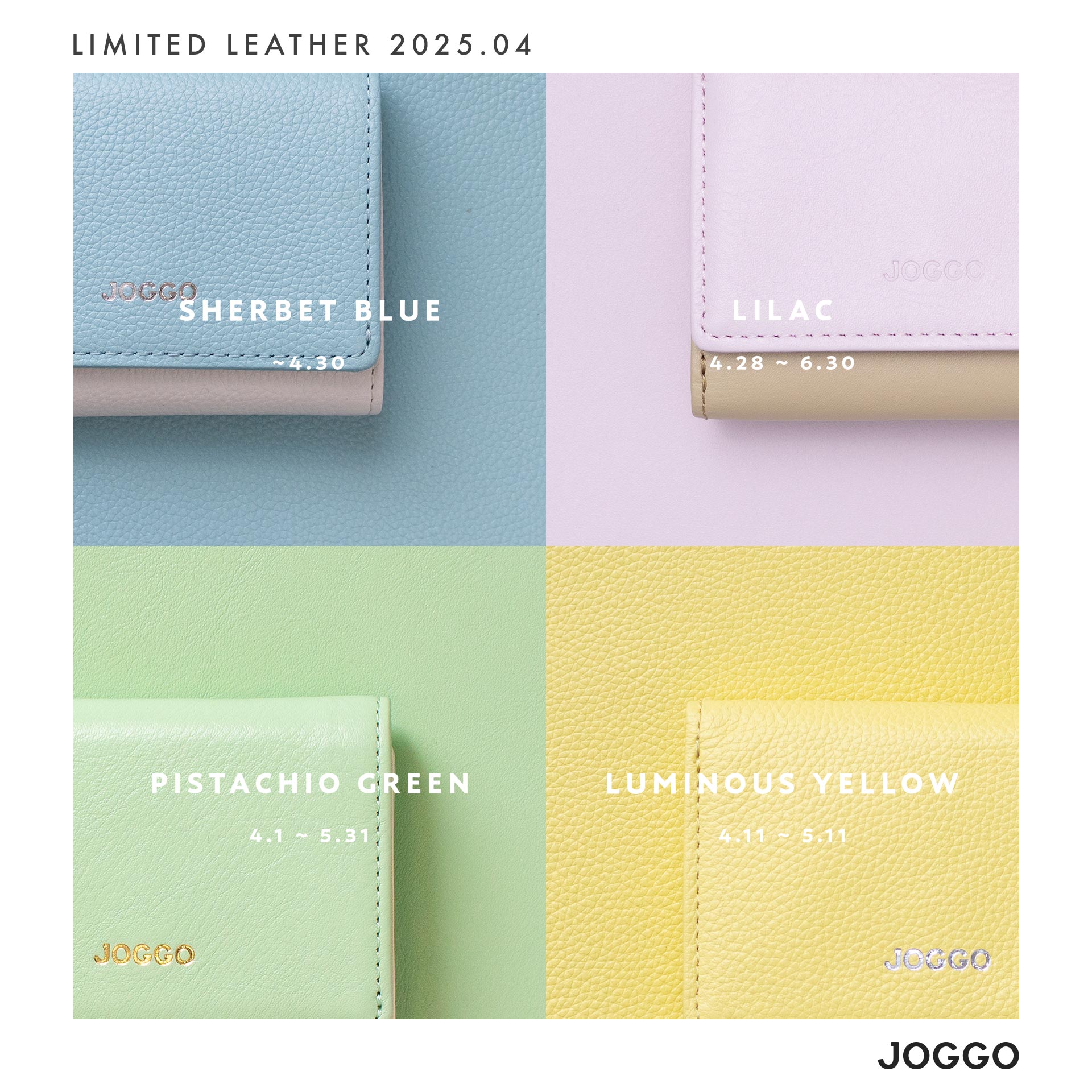 色をデザインするバッグ | オーダーメイド革製品「JOGGO」 色をデザインするバッグ | オーダーメイド革製品「JOGGO」