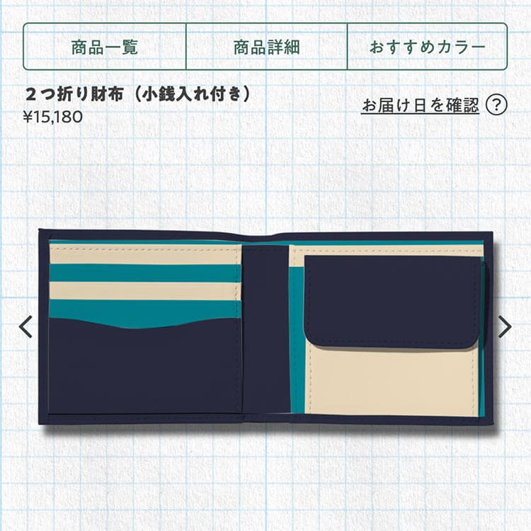 ＪＯＧＧＯのデザインシミュレータ