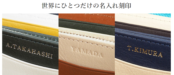 keycase