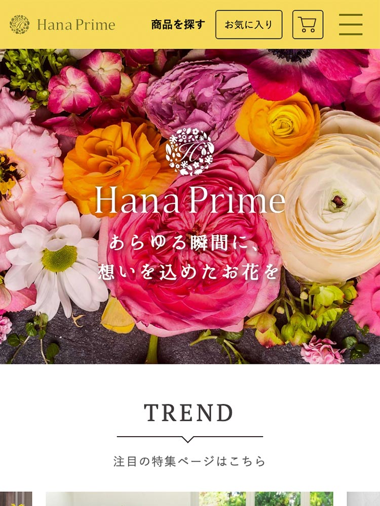 HanaPrime(ハナプライム)