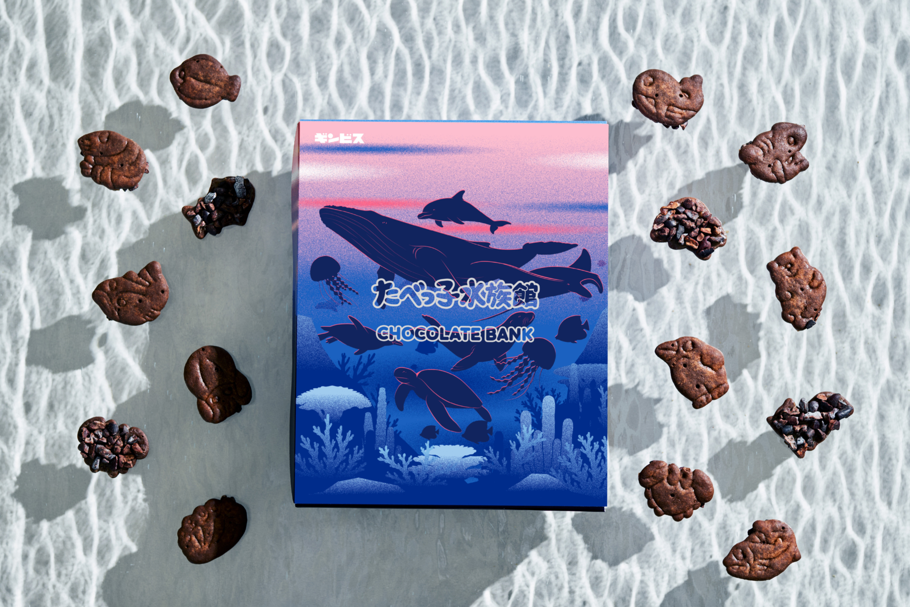 たべっ子水族館】×【チョコレートバンク】特別な”AQUARIUM”コラボ