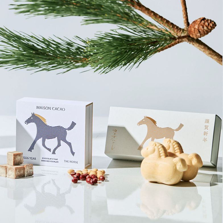 新年の幕開けを祝い、銘酒「唎酒 No.174 黄菖蒲」の限定生チョコが登場