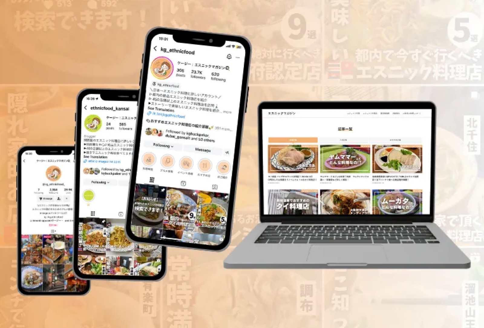 Instagram内製化支援を開催しました！