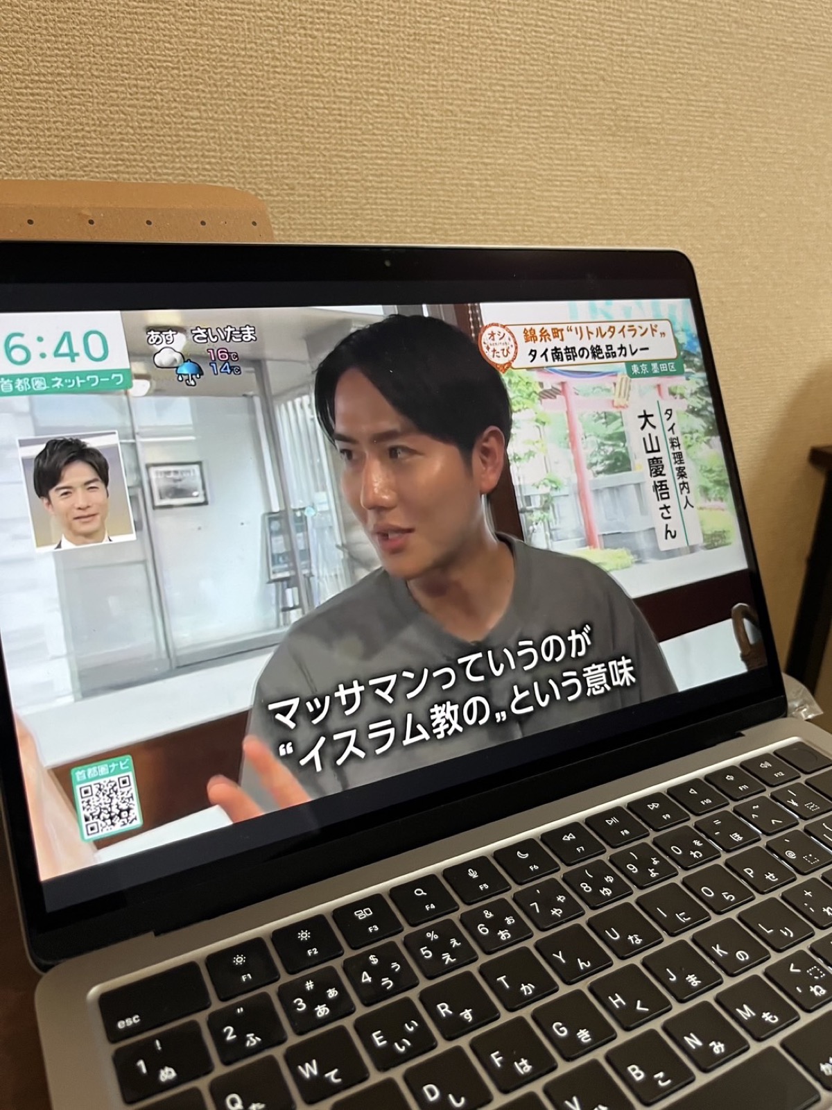 【メディア出演情報】代表大山がNHK「首都圏ネットワーク」でタイ料理の魅力を紹介！