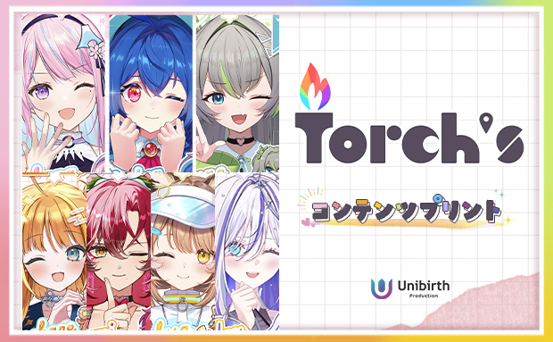 お知らせ | ユニバースプロダクション
