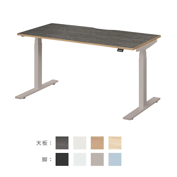 プラス Garage 電動昇降デスク EL-147H 幅134×70cm