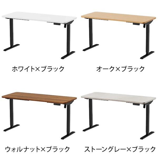 オフィスコム PABLO-3S 幅140×60cm