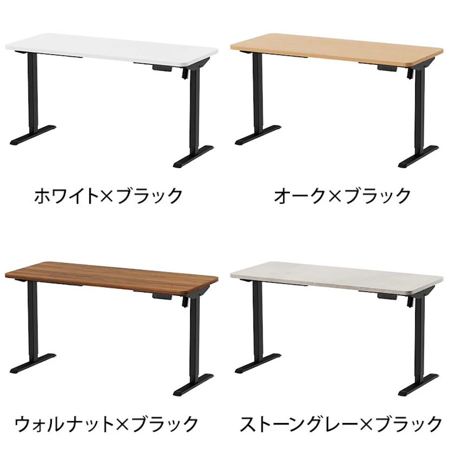 オフィスコム PABLO-3S 幅140×60cm