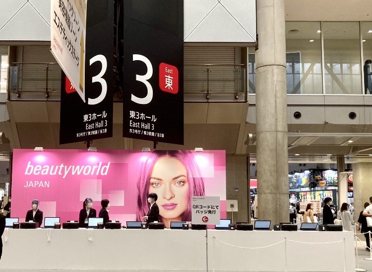【イベントレポート】ビューティーワールド ジャパン(beautyworld JAPAN)