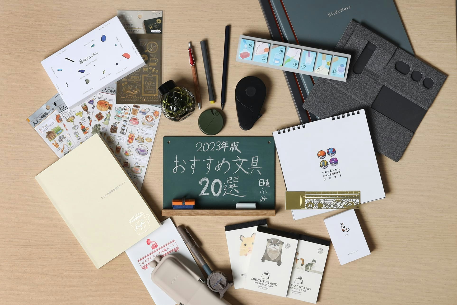 【撮影実績】文房具愛好家Fumiの備忘録様