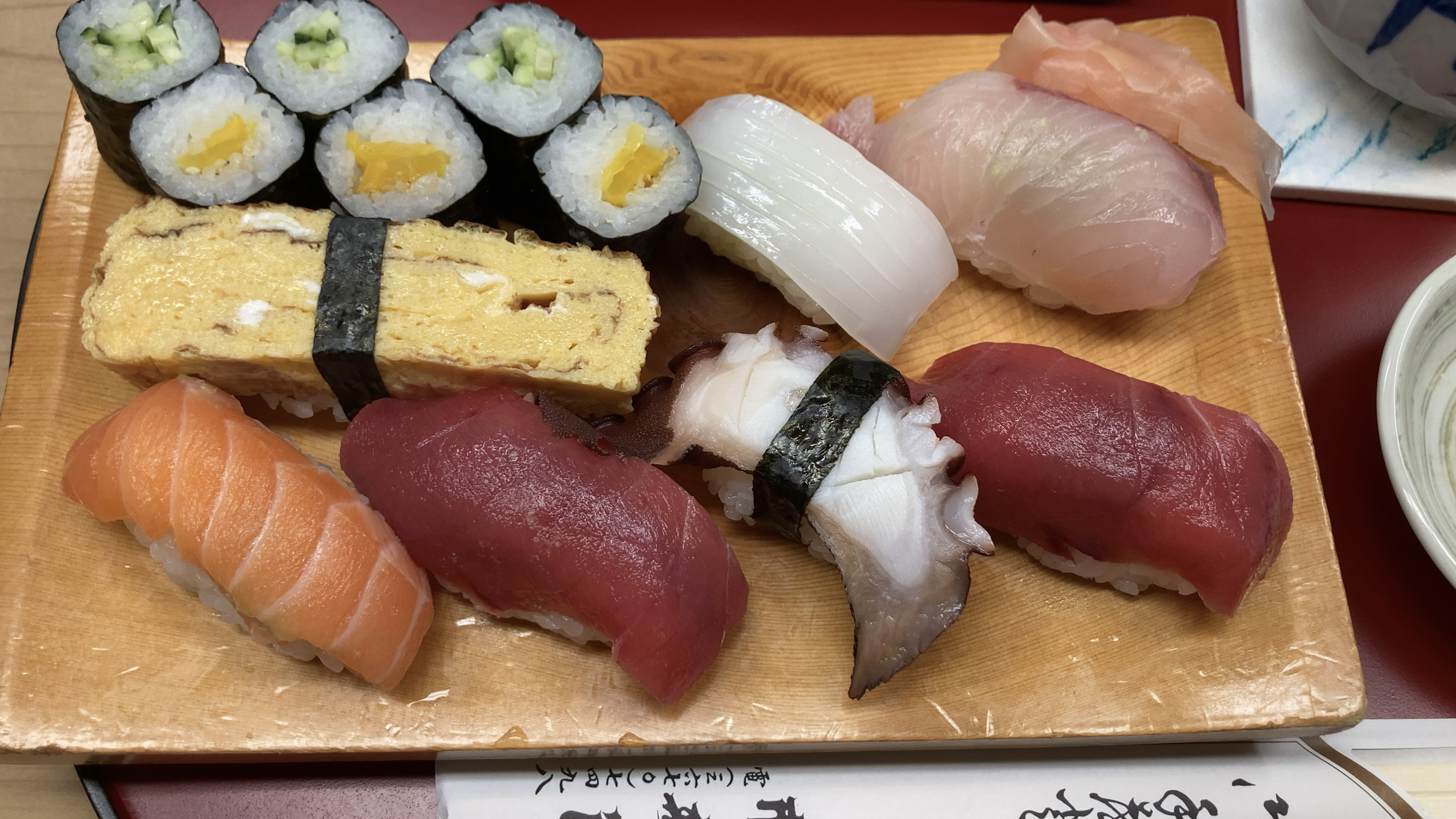 ブログ記事です