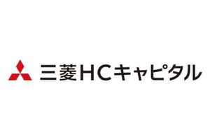 三菱HCキャピタル