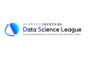 Data Science League