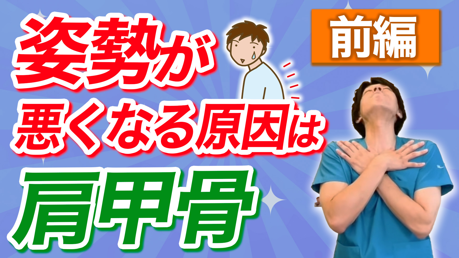 知っトクコンテンツ forスゴ得|ドコモスゴ得コンテンツ