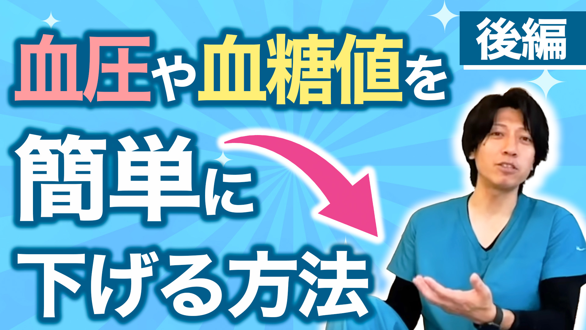 知っトクコンテンツ forスゴ得|ドコモスゴ得コンテンツ