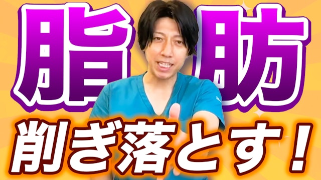 動き始めや立ち上がりの腰の痛みや坐骨神経痛にはこのストレッチ