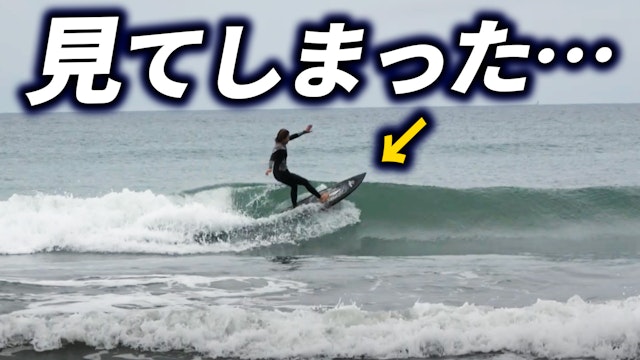 海に入って待ち受けていたものとは一体？ 