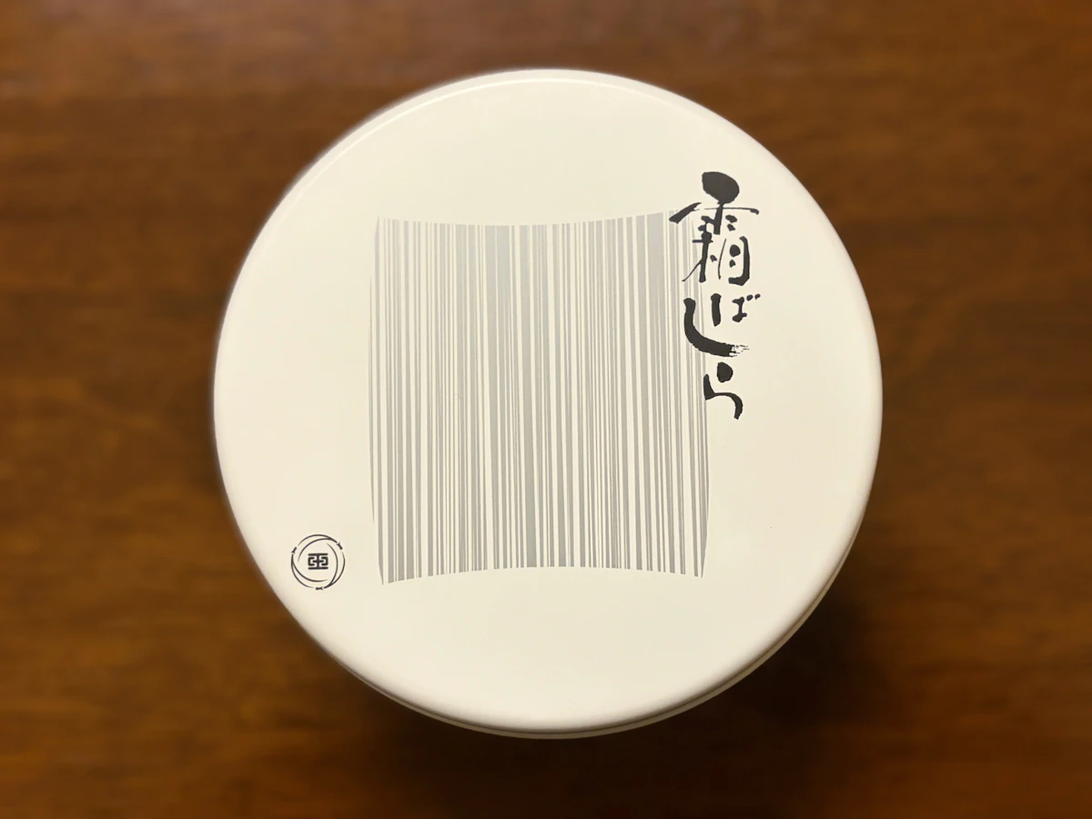 九重本舗玉澤「霜ばしら」を実食レビュー。繊細なくちどけに驚く冬限定