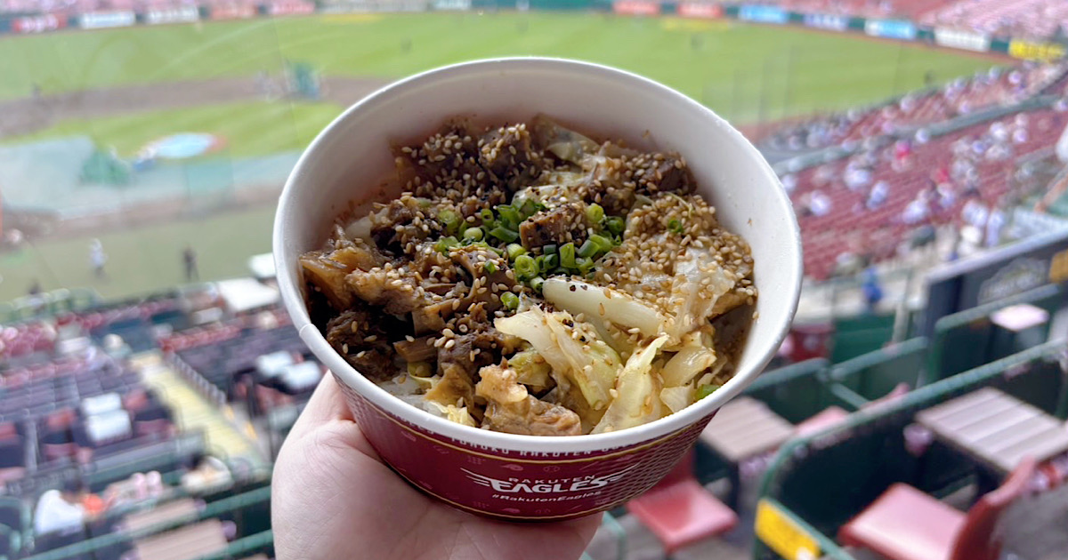 古謝樹の思い出牛すじ塩キャベツ丼を実食レビュー|楽天モバイルパーク宮城の注目グルメ