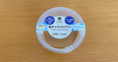 ファミリーマート「塩キャラメルプリン」実食レビュー|とろける甘じょっぱさがクセになる、夏限定ソルティースイーツ