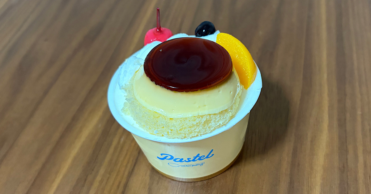 パステル「なめらかプリンのカップスイーツ」を実食レビュー