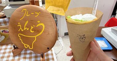 クレープえんどうの「ずんだ生クリーム」を実食レビュー|もちもち生地×やさしい甘さの生クリームが相性抜群