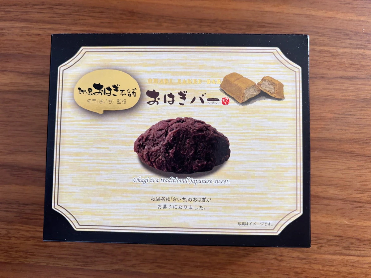 秋保名物さいち監修「おはぎバー」実食レビュー｜サクッとクッキー生地