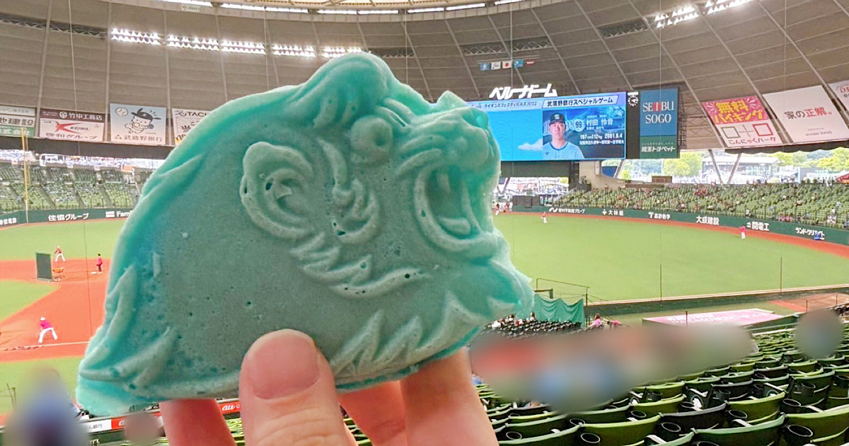 狭山茶処 新井園本店「ライオンズ焼き」実食レビュー｜ベルーナドーム限定のご当地スイーツ