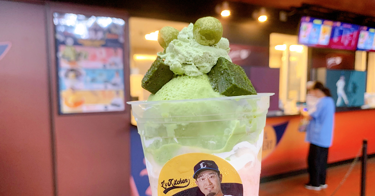 ベルーナドーム限定！外崎修汰のほほえみ桃抹茶パフェを実食レビュー