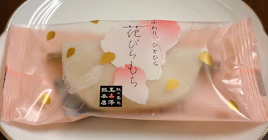 玉澤総本店 上杉本店の「花びらもち」を実食レビュー|初春を感じる上品な味わいの和菓子